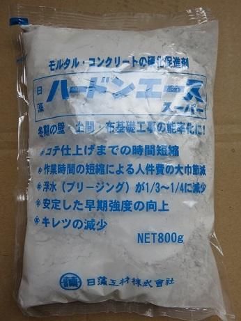 ハードンエーススーパー 800g 硬化促進剤 (日藻工材) - 高商建材