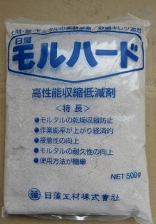 ハードンエーススーパー 800ｇ 硬化促進剤 (日藻工材) - 高商建材
