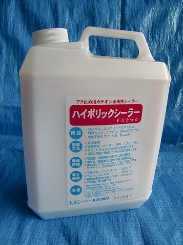 ハイポリックシーラー 4ｋｇ（ハネダ化学） - 高商建材