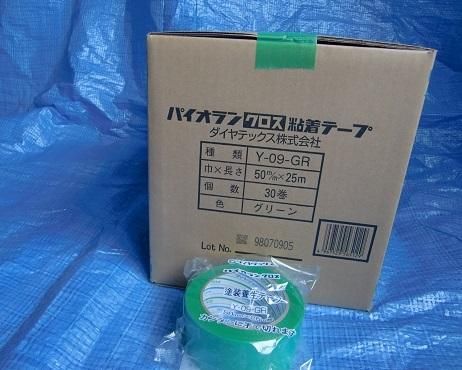 パイオランテープ50ｍｍ×25ｍ巻　1箱(30巻入り)　Y-09－GR(ダイヤテックス) - 高商建材