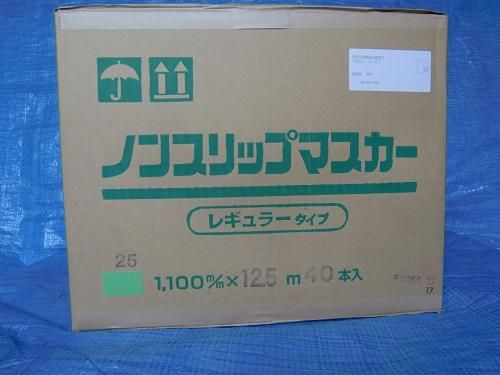 ノンスリップマスカー 1箱(40巻入り)シート幅1100㎜×12.5m 製品高さ300mm - 高商建材