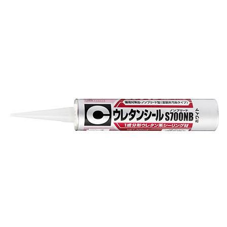 セメダイン ウレタンシールS700NB 320ml F - 高商建材