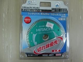 日立工機 125mmダイヤモンホイール専用カッタ 日立工機 125mmダイヤモンホイール専用カッタ ダイヤモンド