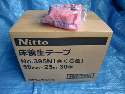 Nitto さくら色　50ｍｍ×25ｍ巻　395N　箱/30巻入（日東電工） - 高商建材