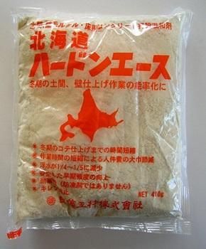 北海道ハードンエーススーパー ケース 410g×50袋入り(日藻工材) - 高商建材