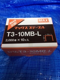 マックス(MAX) ステープル T3-10MBL　2000本×10箱入り