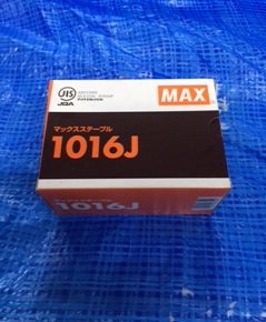 マックス(MAX) ステープル 1016J　1箱（5,000本入り） - 高商建材
