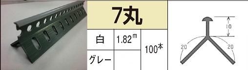 （こーくん様）業務用ポリエチレンまな板 70℃ こーくん様）業務用ポリエチレンまな板 70℃ 楽天市場】70cm