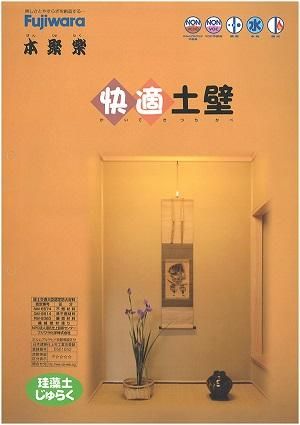 専用化学教材 関税分類 有機化合物の基礎 | 知坪 攸祈 |本 | 通販 | Amazon