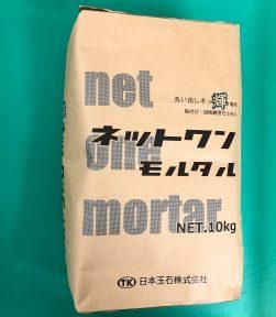 カチコテSP 20kg カチオン系ポリマーセメント下地調整材 カチコテSP 20kg カチオン系ポリマーセメント下地調整材