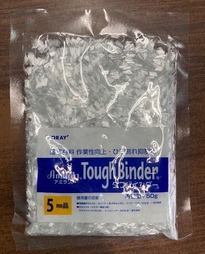 タフバインダー 湿式材料作業性向上・ひび割れ防止材（東レ・アム