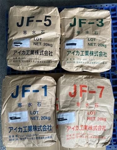 ジョリパット用骨材 寒水石 (アイカ工業) - 高商建材 ジョリパット用骨材 寒水石 (アイカ工業) - 高商建材