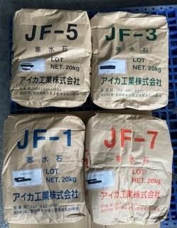 セーフシーラー JS-800 ジョリパット用シーラー(アイカ工業 セーフシーラー JS-800 ジョリパット用シーラー(アイカ工業