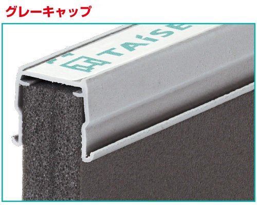 エキスパンタイ TJ-20×60 グレー 80本入り/1ケース（タイセイ） - 高商建材