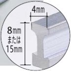 ＳＫ舗装用目地棒 8㎜厚 30本入り SKPS-30SV（四国化成） - 高商建材