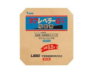 タフレベラーG＋勾配用 25kg (宇部興産/MUマテックス) - 高商建材
