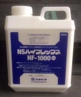 床レベラーG 25kg 速硬・速乾型セメント系セルフレべリング材