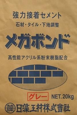 メガボンド 20kg タイル・石材張付け・下地調整用接着セメント メガボンド 20kg タイル・石材張付け・下地調整用接着セメント