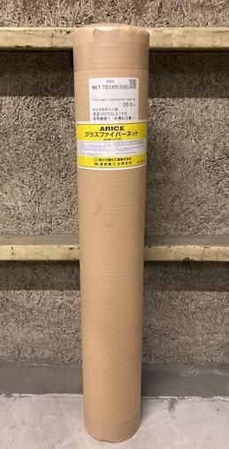 アリスグラスファイバーネット 1m幅×50m巻 5mm角 (富士川 アリスグラスファイバーネット 1m幅×50m巻 5mm角 (富士川