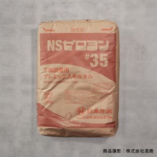 NS3525硡Ĵѥץߥå륿ܲ)