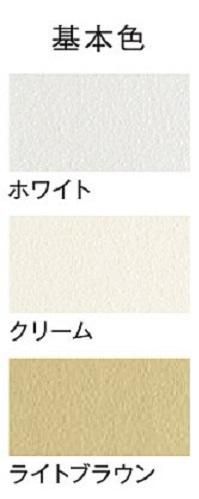 タイガーケンコート 10kg（吉野石膏） - 高商建材