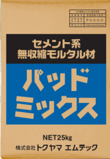 トクヤマエムテック - 高商建材