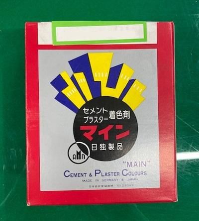 マインオレンジ 500g／箱（ヤブ原） - 高商建材
