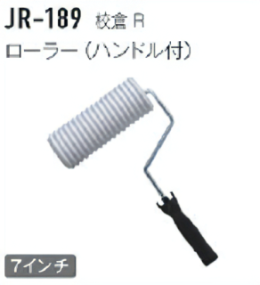 ѥåѥ顼JR-181JR-198()