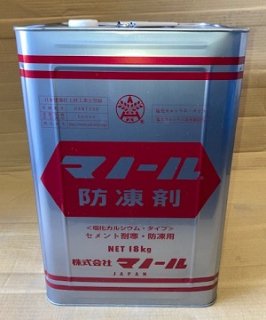 マノール防凍剤（塩化カルシウムタイプ）　18kg／缶（マノール）