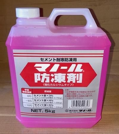 マノール防凍剤（塩化カルシウムタイプ） 5kg／缶（マノール