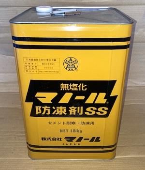 グランドセール 漫画 マノール防凍剤SS(完全無塩化タイプ) 18kg/缶(マノール 除雪用品