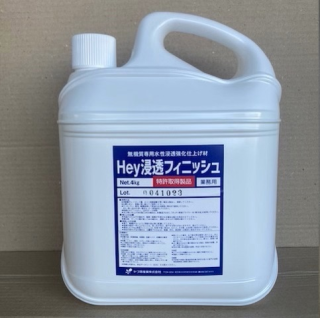 接着剤・吸水調整剤 - 高商建材 接着剤・吸水調整剤 - 高商建材