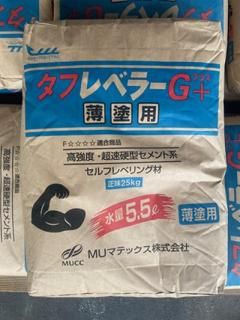 ե٥顼Gץ饹ѡ25(/MUޥƥå)