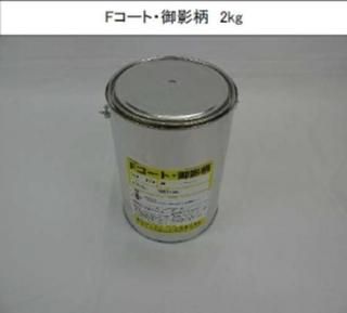 ֥եǡ󥳡ȡ2kg/̡㥳󥯥꡼ȹȡ