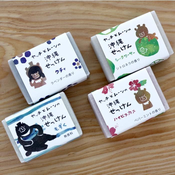 ヤッチとムーンの沖縄せっけん(ハイビスカス) - Craft・Gift
