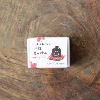 その他 - Craft・Gift ヤッチとムーン オンラインショップ その他 - Craft・Gift ヤッチとムーン オンラインショップ