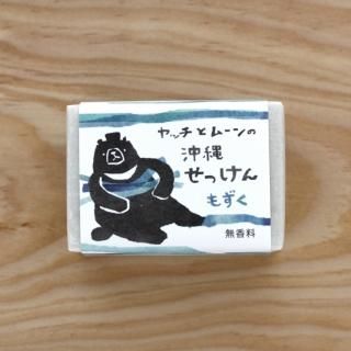 ヤッチとムーン工房 - Craft・Gift ヤッチとムーン オンライン ヤッチとムーン工房 - Craft・Gift ヤッチとムーン オンライン