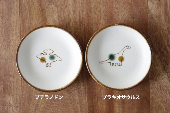 jurassic plate3寸皿 2点セット - Craft・Gift ヤッチとムーン　オンラインショップ