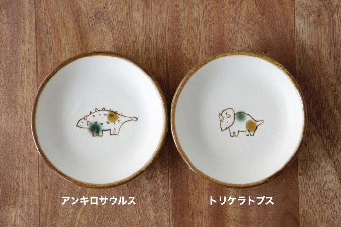 jurassic plate3寸皿 2点セット - Craft・Gift ヤッチとムーン jurassic plate3寸皿 2点セット - Craft・Gift ヤッチとムーン