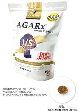 アガリクスI/S  小粒　6.8kg