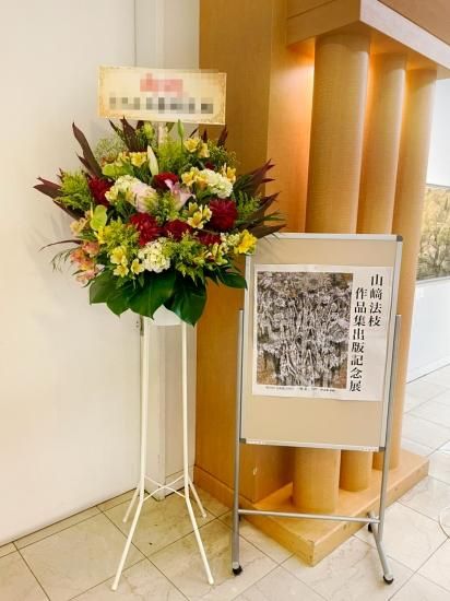 姫路市 花屋 飯塚生花店総合ネット注文サイト 胡蝶蘭 スタンド花 花ギフト 御祝いアレンジ花束 ドライフラワー お供え花 姫路市 花屋 飯塚生花店総合ネット注文サイト 胡蝶蘭 スタンド花 花ギフト 御祝いアレンジ花束 ドライフラワー お供え花