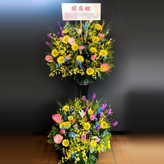 スタンド2段】30000円おまかせスタンド花|姫路の 開店祝い スタンド2段】30000円おまかせスタンド花|姫路の 開店祝い