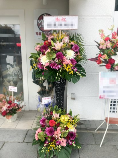 飯塚生花店HP
