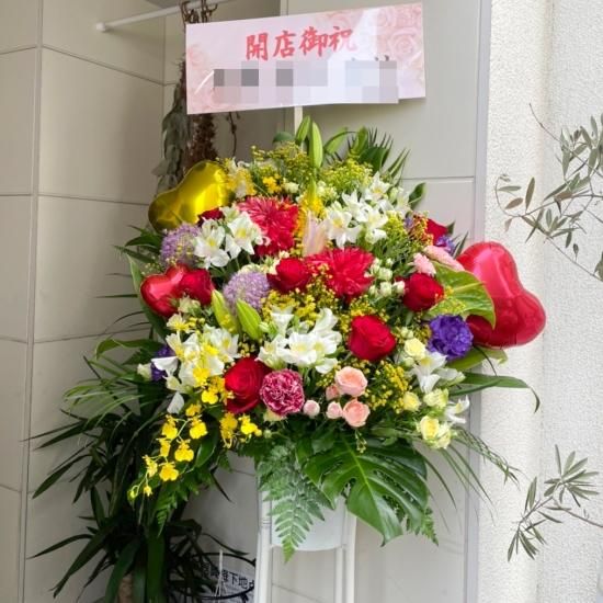 スタンド1段 円バルーン付きおまかせ生花スタンド 姫路の 開店祝い 開業祝い 開院祝い 誕生日 発表会 に 兵庫姫路飯塚生花店