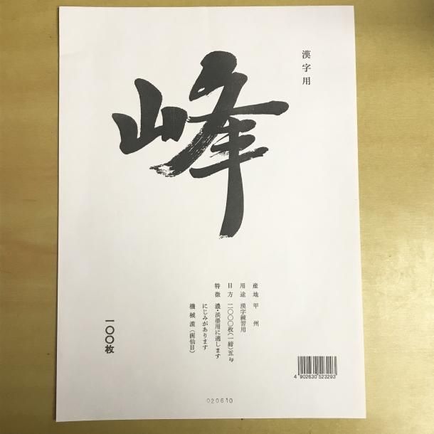 硯 すずり 端溪硯 金綫 文房四寶 書道用品 端渓硯(硯 すずり 端 硯 すずり 端溪硯 金綫 文房四寶 書道用品 端渓硯(硯 すずり 端