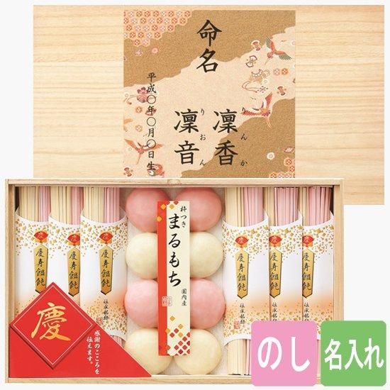 柴田慶信商店にて購入 三宝台と鏡餅セット