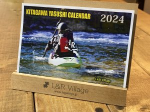 喜多川泰オリジナル卓上カレンダー 2023（台座付き）