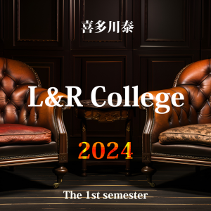 ¿٤L&R College 2024ǯ4-8