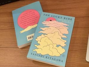 The Lucky RideYasushi Kitagawa ʱѸǡֱžԡס