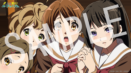 プレミアム名場面dp 響け ユーフォニアム 最終回 C E032a 久美子 麗奈 葉月 緑輝 京アニショップ ダウンロード販売専用サイト